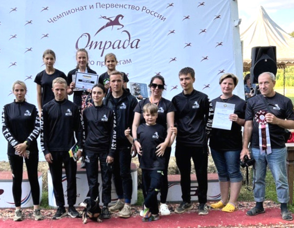 Исток в Отраде