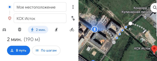 Путь от автобуса